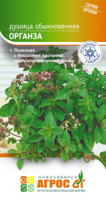 Душица обыкновенная "Органза" 0.1г*